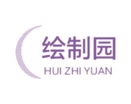 绘制园 商标图样