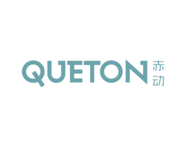 赤动 QUETON 商标图样