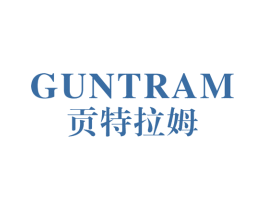贡特拉姆 GUNTRAM 商标图样