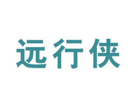 远行侠 商标图样