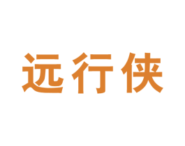 远行侠 商标图样
