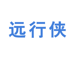 远行侠 商标图样