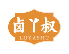 卤丫叔 商标图样