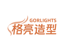 格亮造型 GORLIGHTS 商标图样