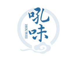 吼味 商标图样