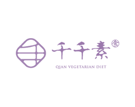 千千素 食 QIAN VEGETARIAN DIET 商标图样