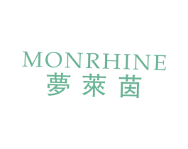 MONRHINE;梦莱茵 商标图样