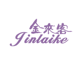 金来客 商标图样