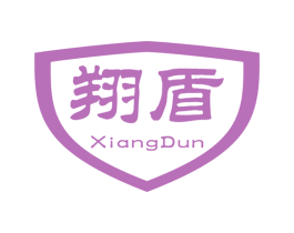 翔盾 商标图样
