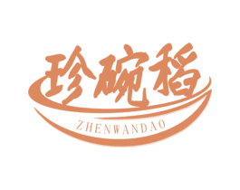 珍碗稻 商标图样