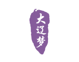 大辽梦 商标图样