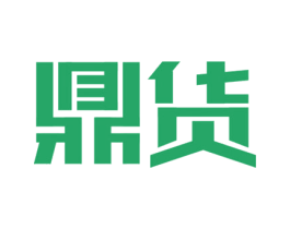 鼎货 商标图样