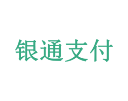银通支付 商标图样