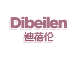 DIBEILEN 迪蓓伦 商标图样