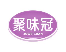 聚味冠 商标图样