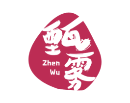 甄雾 商标图样