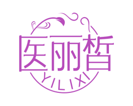 医丽皙 商标图样