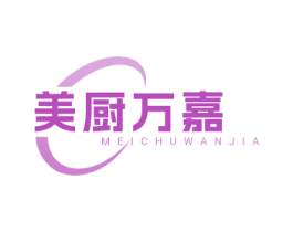 美厨万嘉 商标图样