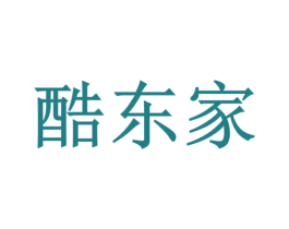 酷东家 商标图样