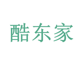酷东家 商标图样