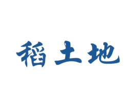稻土地 商标图样