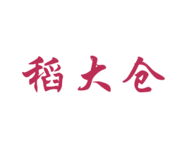 稻大仓 商标图样