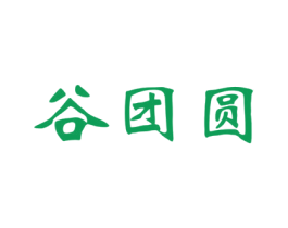 谷团圆 商标图样
