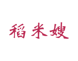 稻米嫂 商标图样
