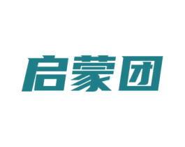 启蒙团 商标图样