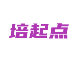 培起点 商标图样