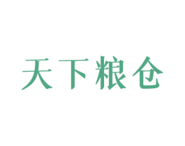 天下粮仓 商标图样