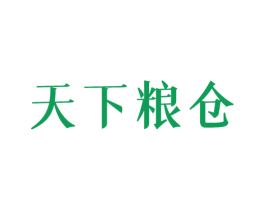 天下粮仓 商标图样