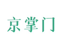 京掌门 商标图样