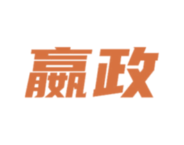嬴政 商标图样