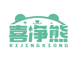 喜净熊 商标图样