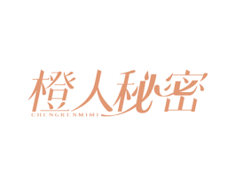 橙人秘密 商标图样