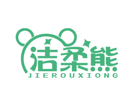 洁柔熊 商标图样