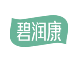 碧润康 商标图样