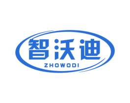 智沃迪 ZHOWODI 商标图样