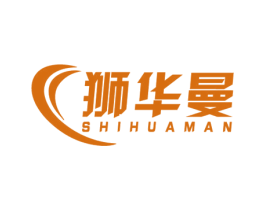 狮华曼 商标图样
