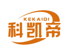 科凯帝 商标图样
