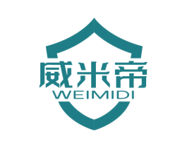威米帝 商标图样