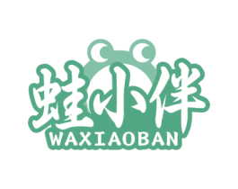 蛙小伴 商标图样