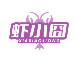 虾小囧 商标图样