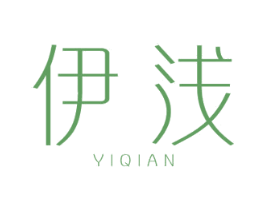 伊浅 商标图样