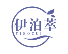 伊泊萃 商标图样