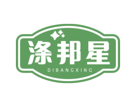 涤邦星 商标图样