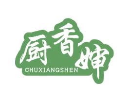 厨香婶 商标图样