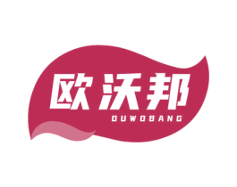 欧沃邦 商标图样