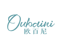 欧百尼 商标图样